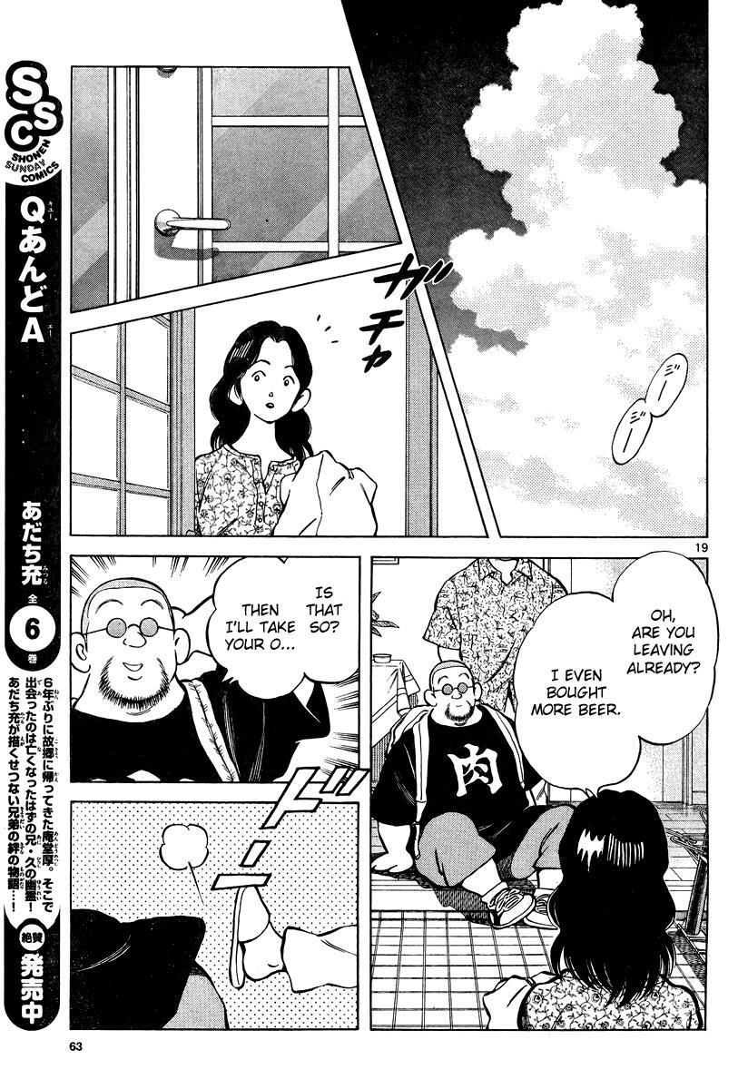 Read Mix Manga Online