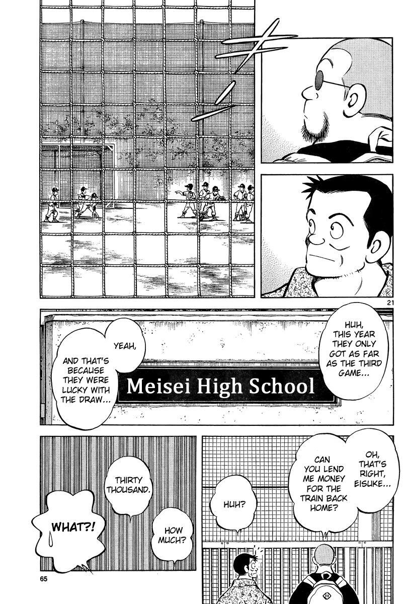 Read Mix Manga Online