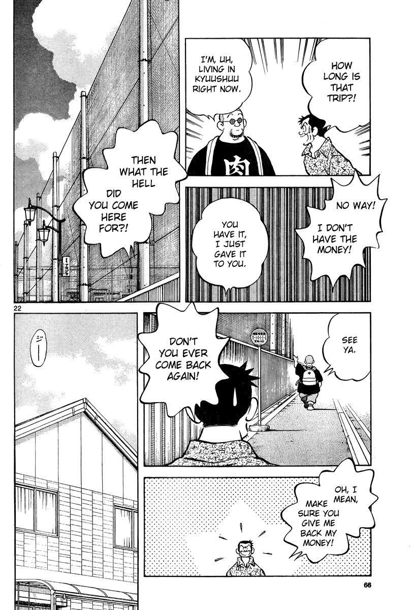 Read Mix Manga Online