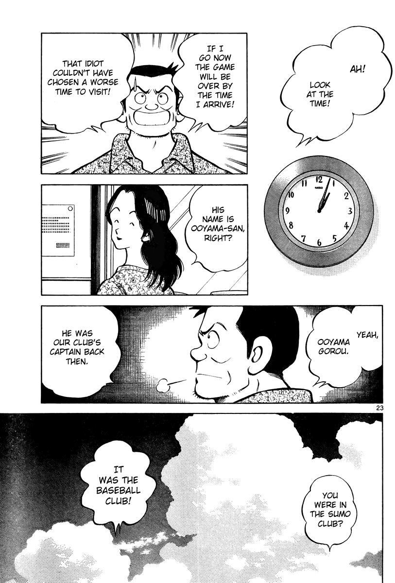 Read Mix Manga Online