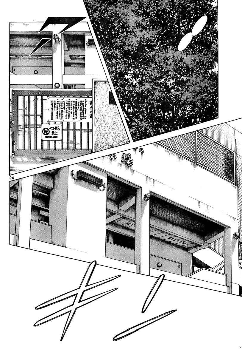 Read Mix Manga Online