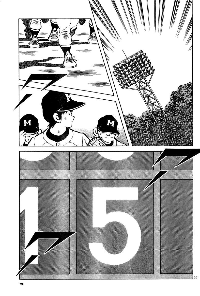 Read Mix Manga Online