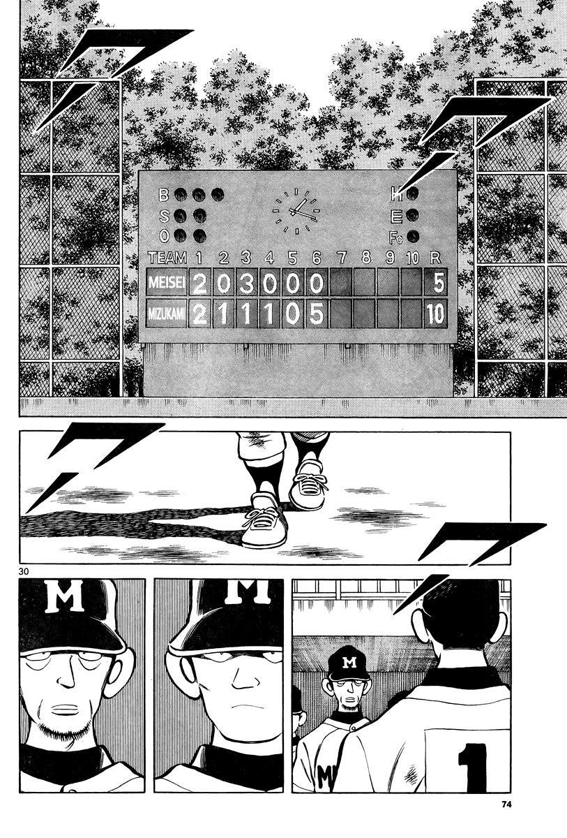 Read Mix Manga Online