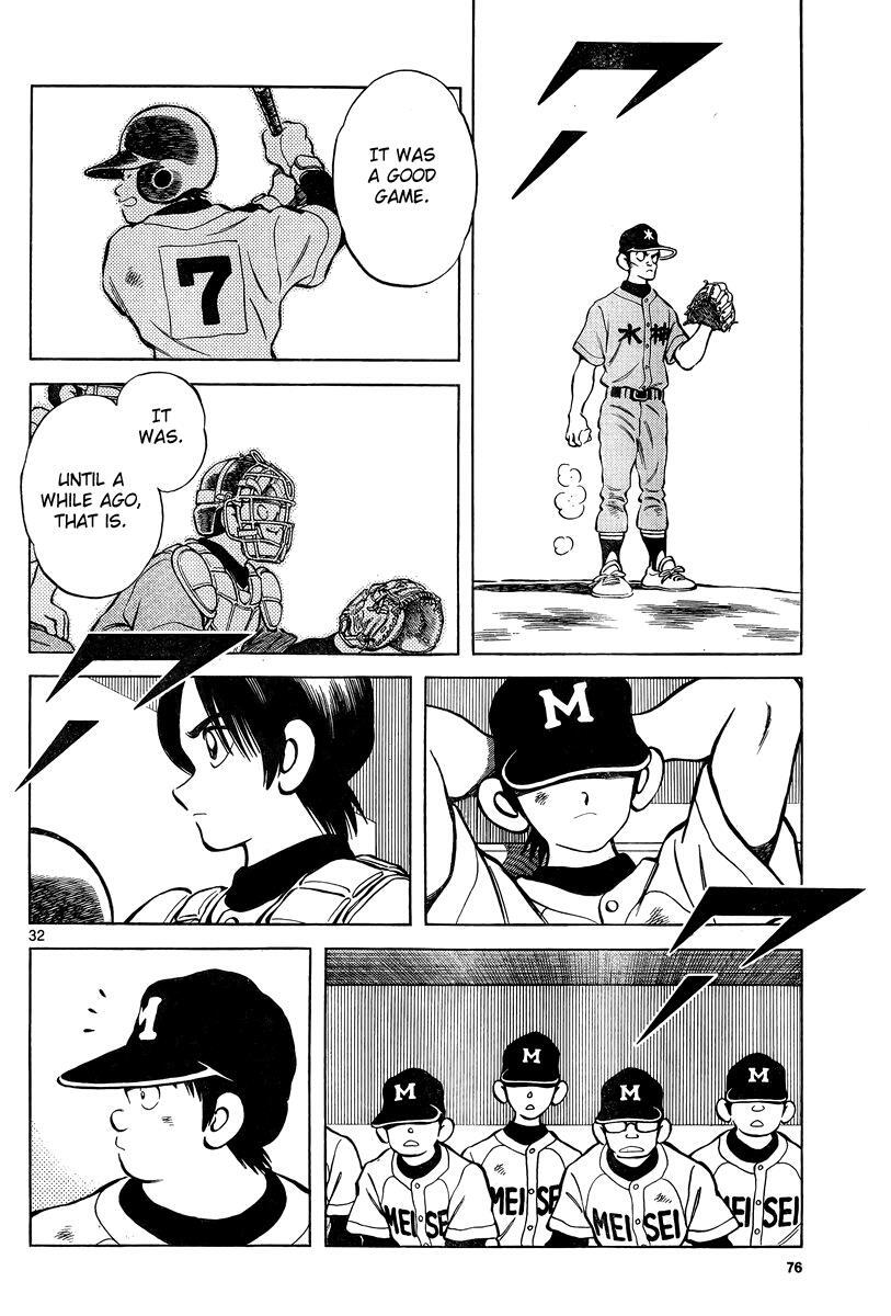 Read Mix Manga Online