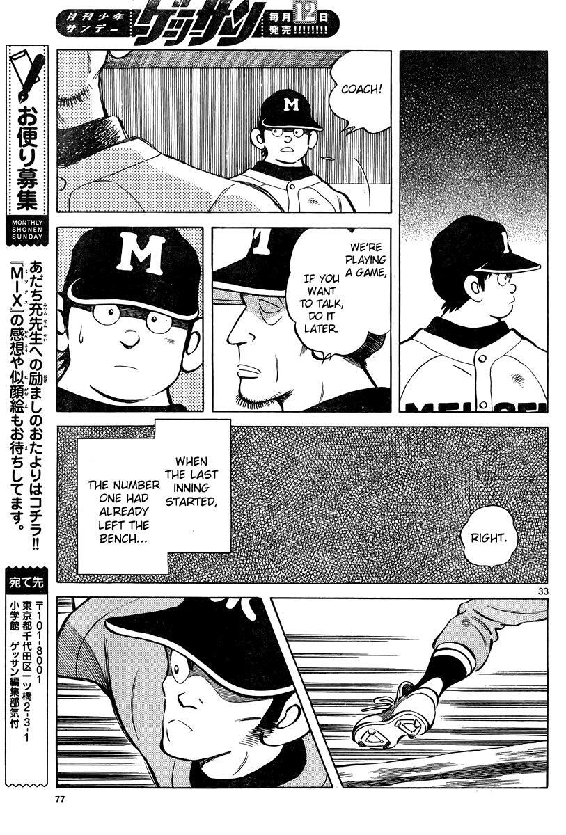 Read Mix Manga Online