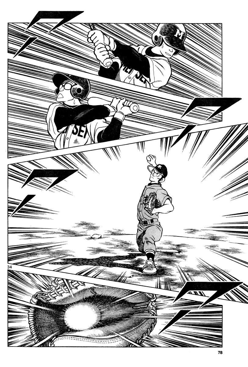 Read Mix Manga Online