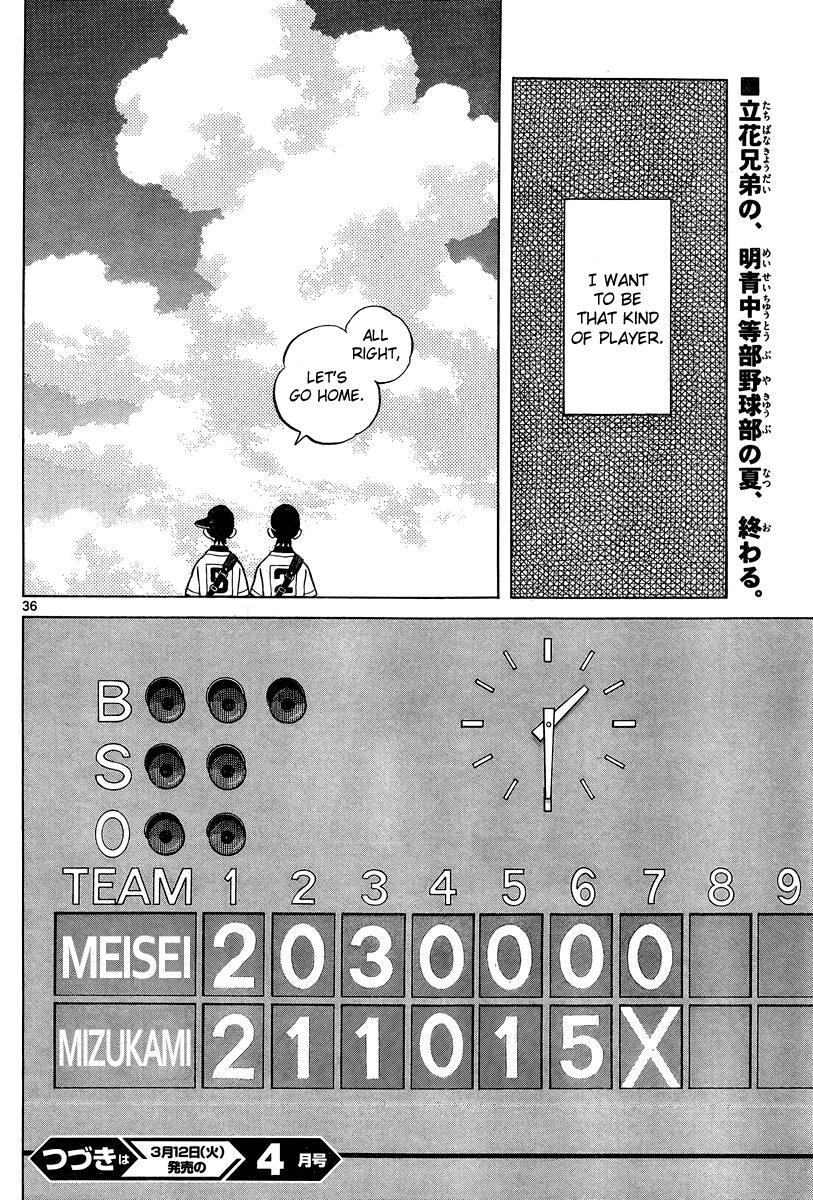 Read Mix Manga Online