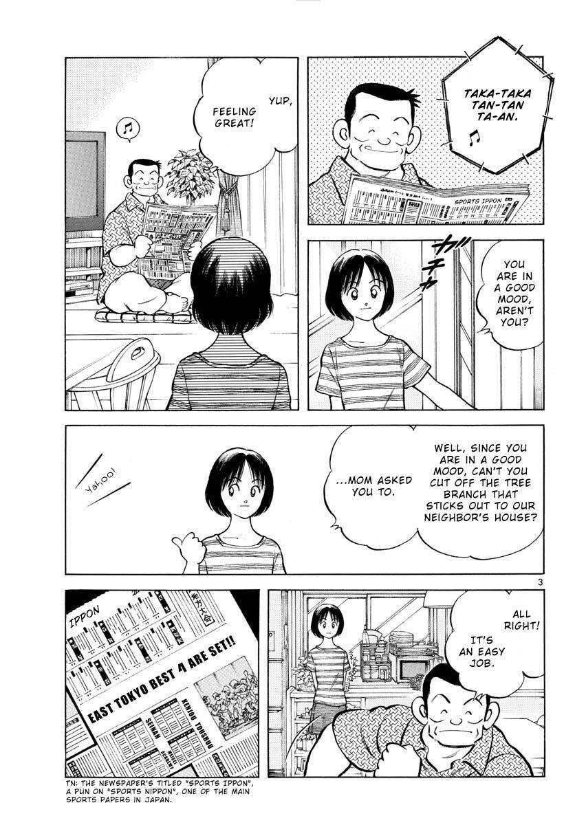 Read Mix Manga Online