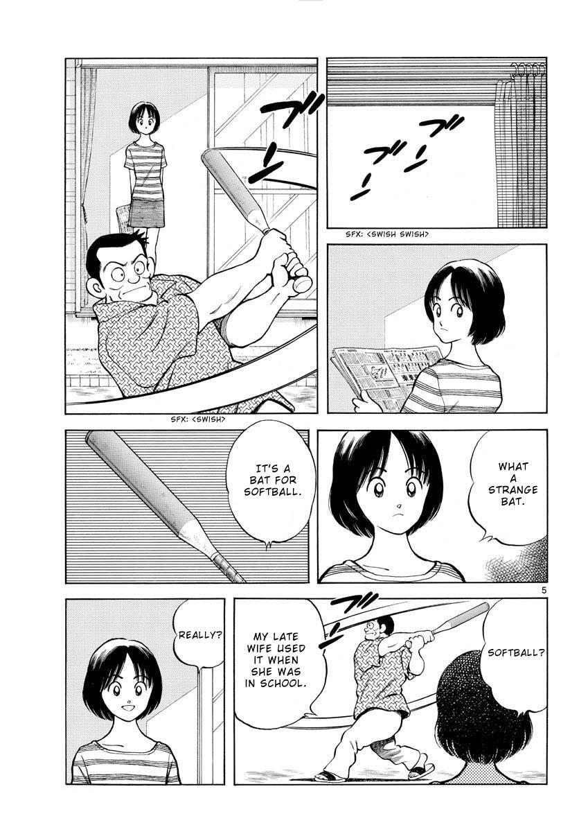 Read Mix Manga Online