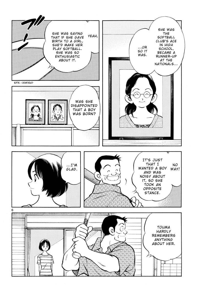 Read Mix Manga Online