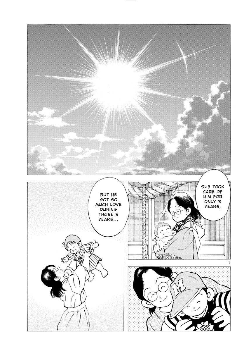 Read Mix Manga Online