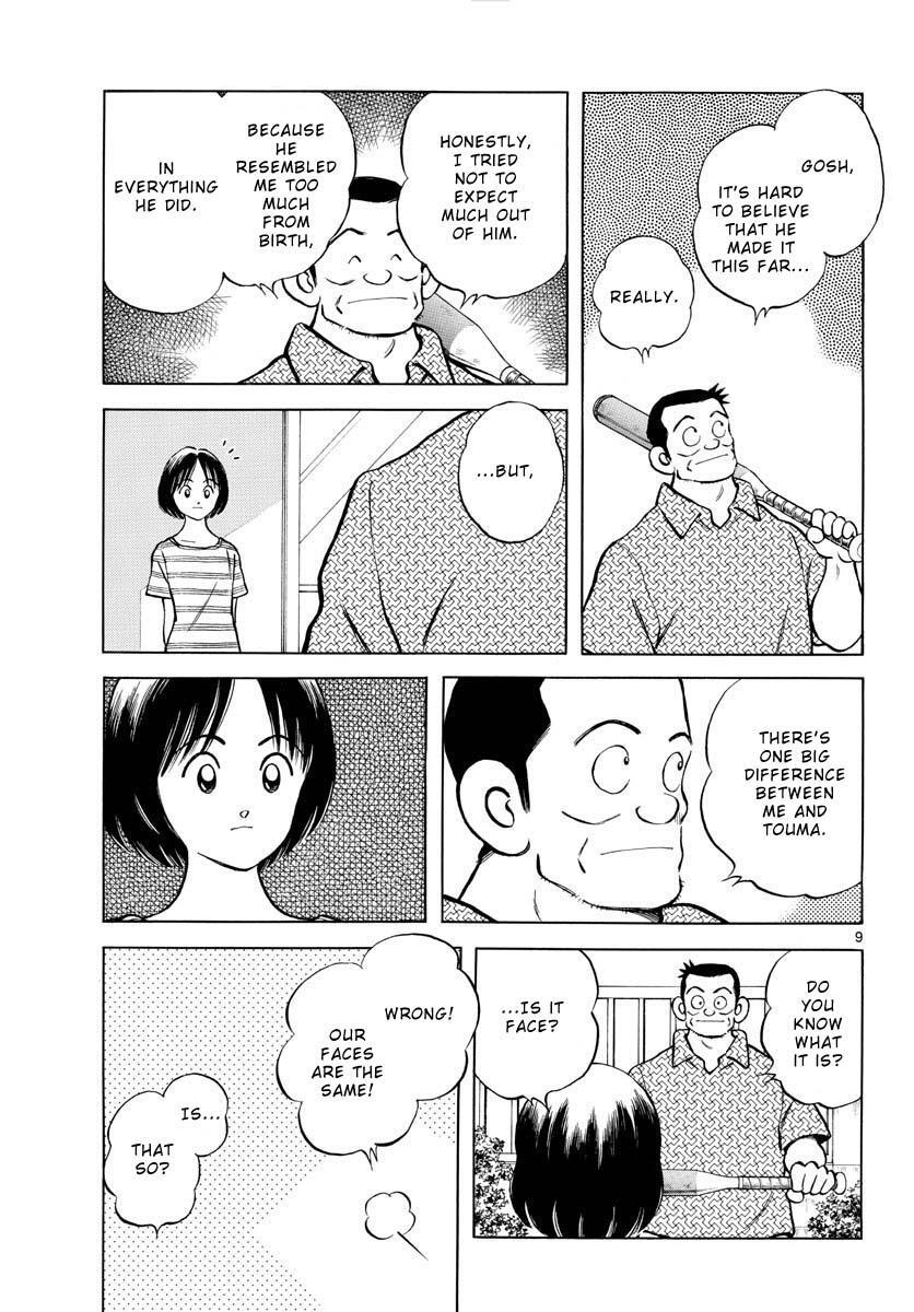 Read Mix Manga Online