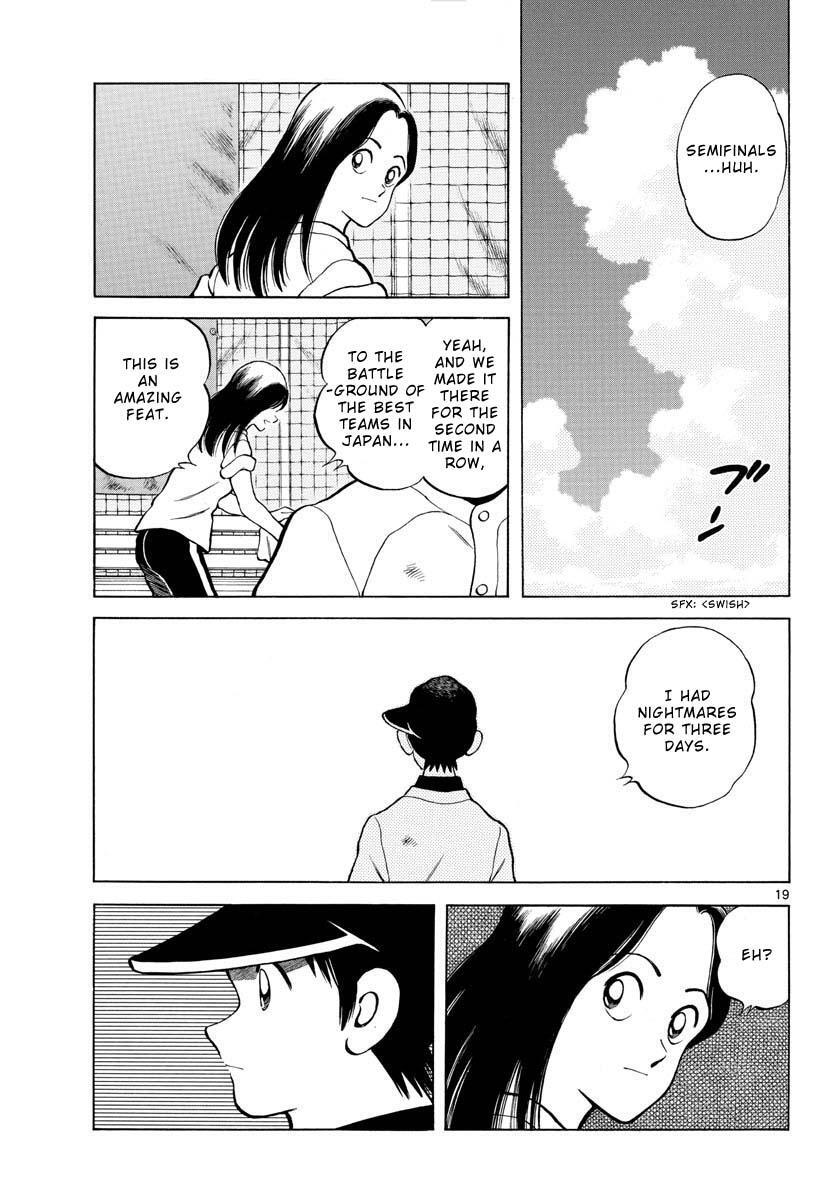 Read Mix Manga Online