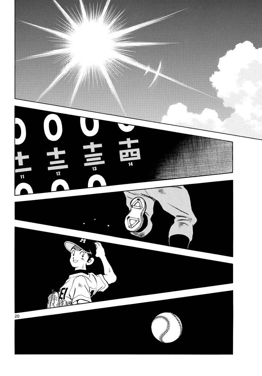 Read Mix Manga Online