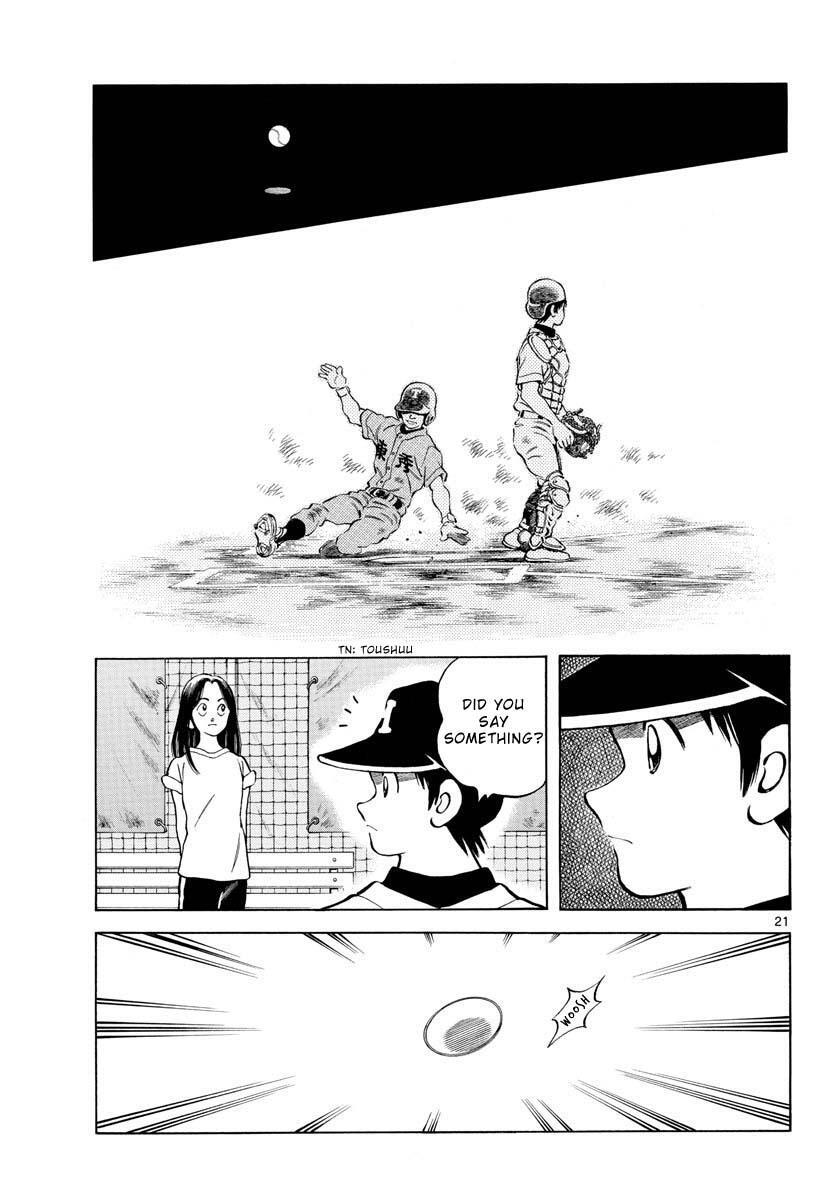 Read Mix Manga Online