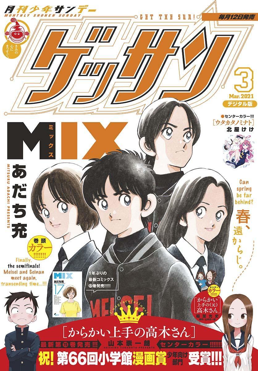 Read Mix Manga Online