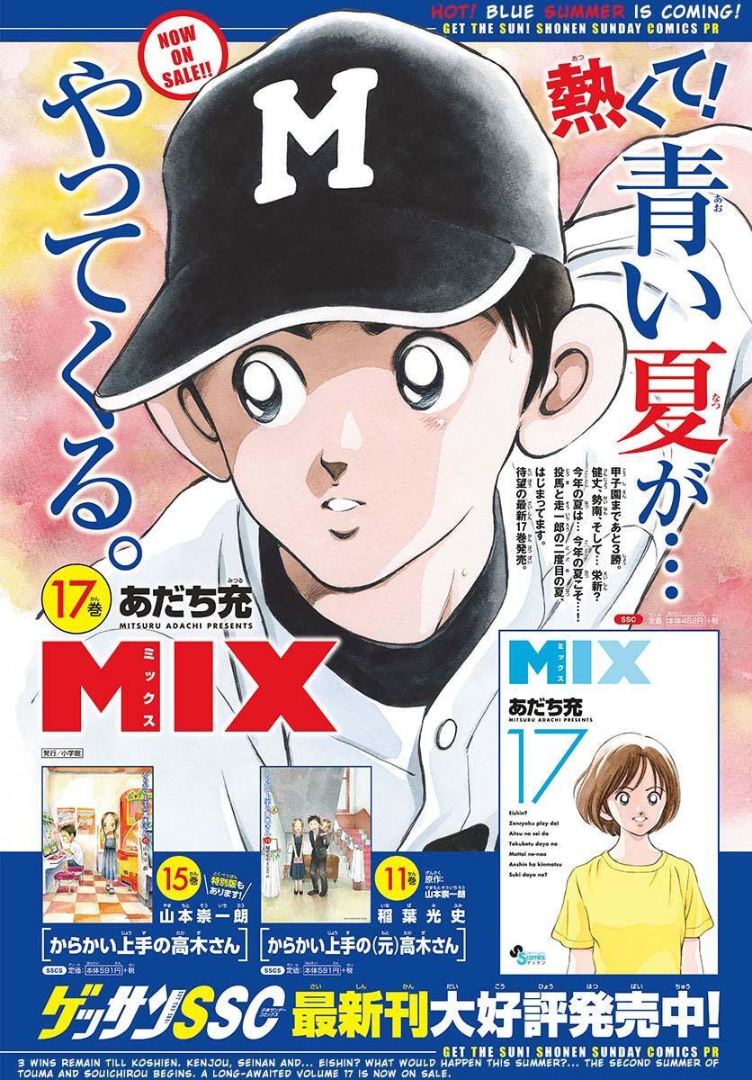 Read Mix Manga Online
