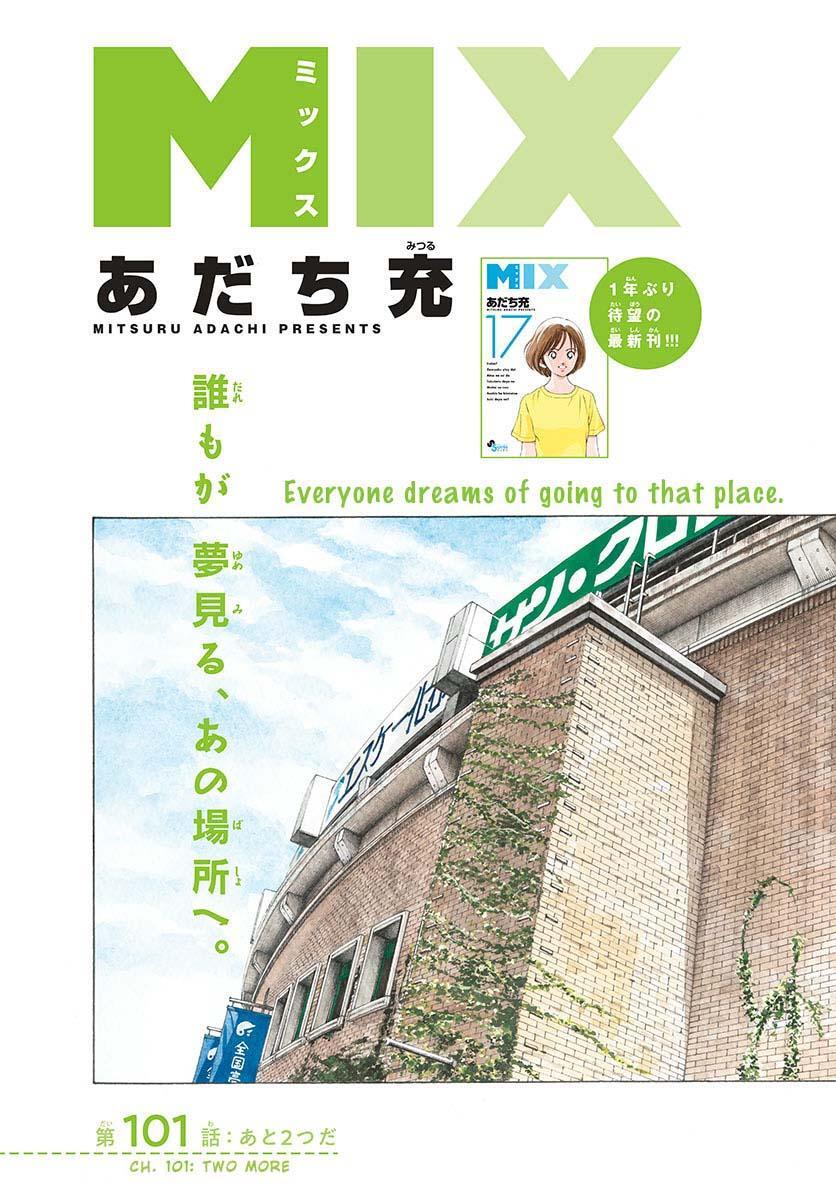 Read Mix Manga Online