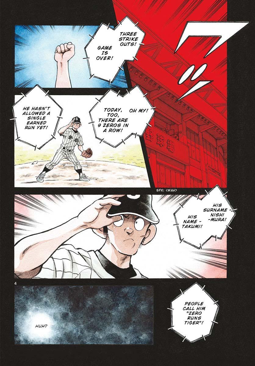Read Mix Manga Online
