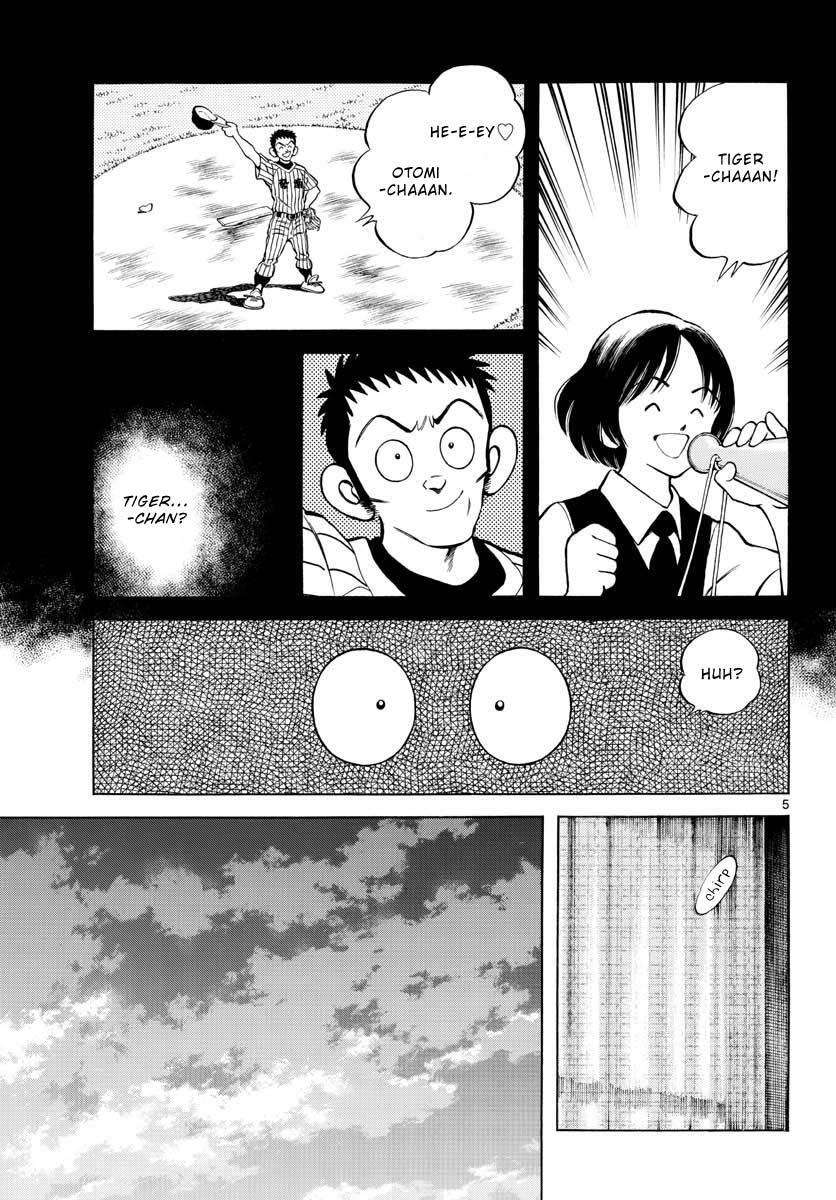 Read Mix Manga Online