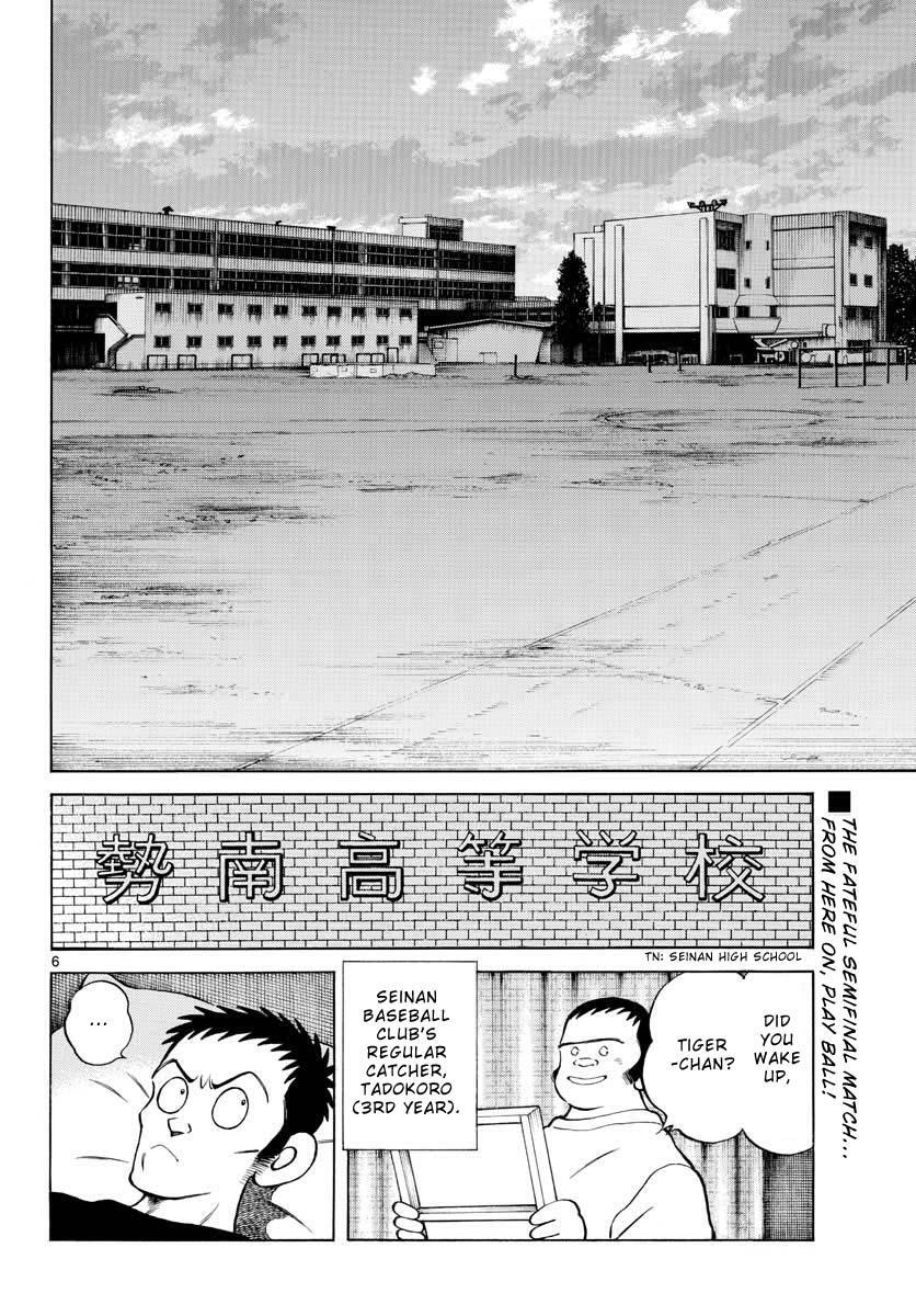 Read Mix Manga Online
