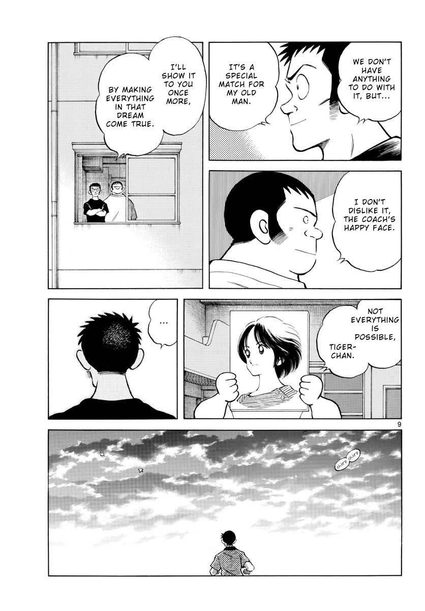 Read Mix Manga Online