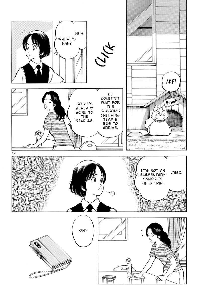 Read Mix Manga Online