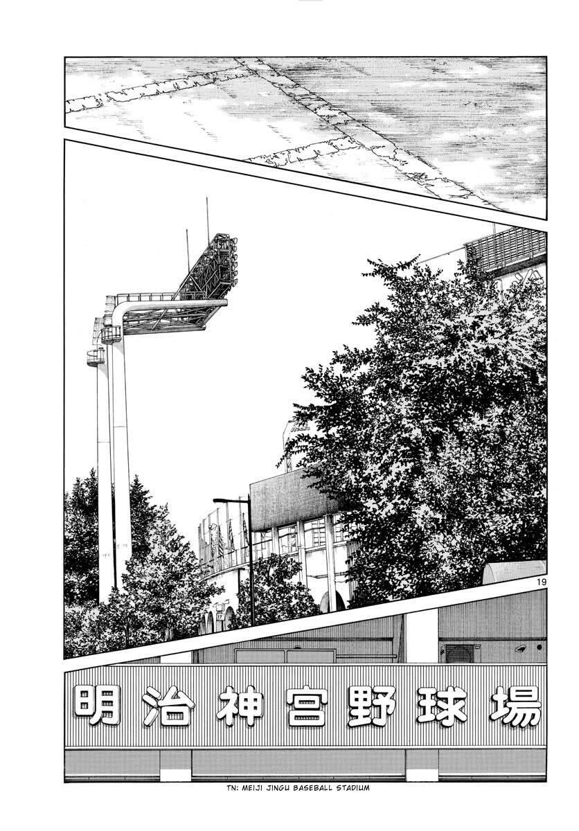Read Mix Manga Online