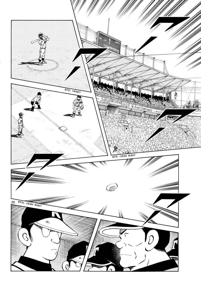 Read Mix Manga Online