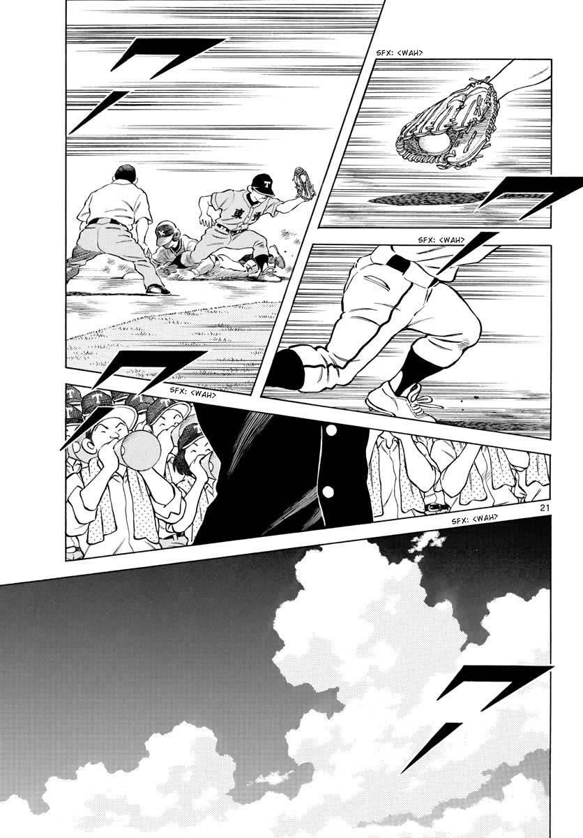 Read Mix Manga Online