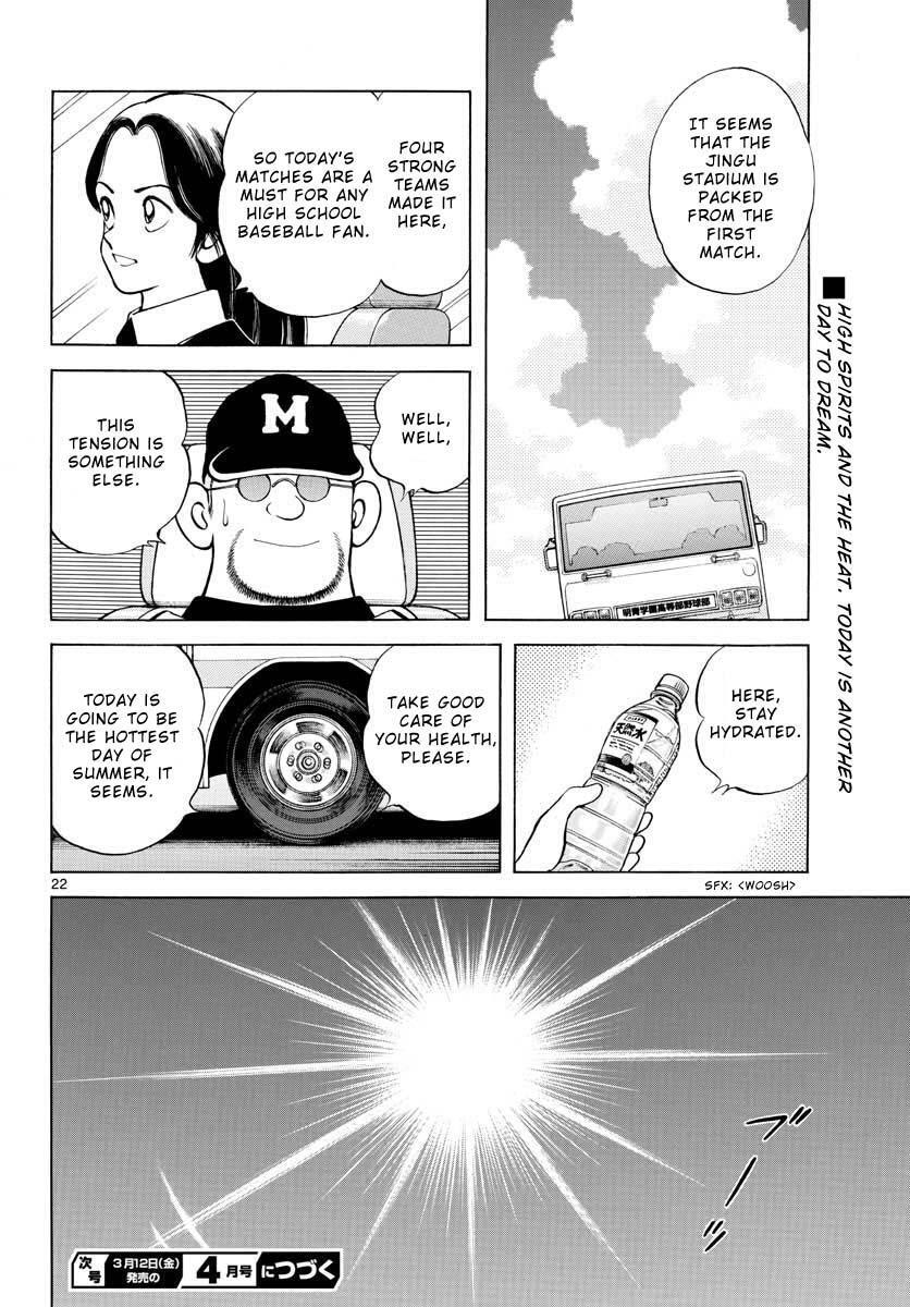 Read Mix Manga Online