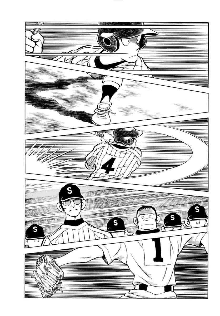 Read Mix Manga Online