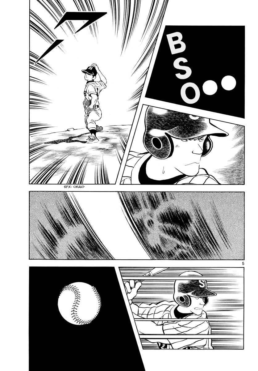 Read Mix Manga Online