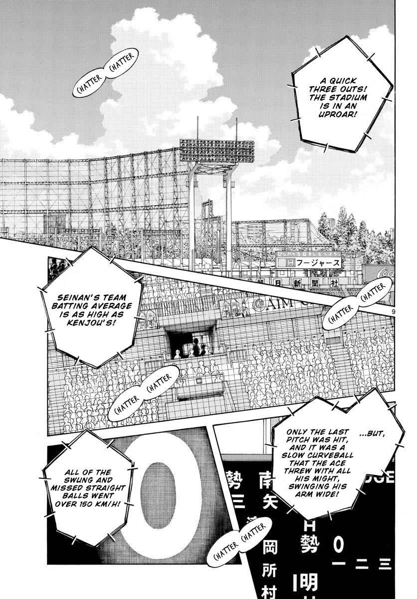 Read Mix Manga Online