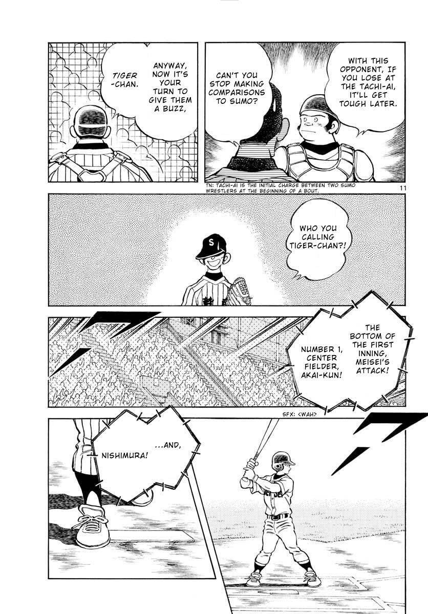 Read Mix Manga Online