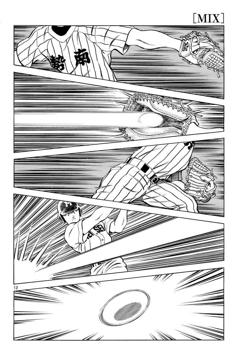 Read Mix Manga Online