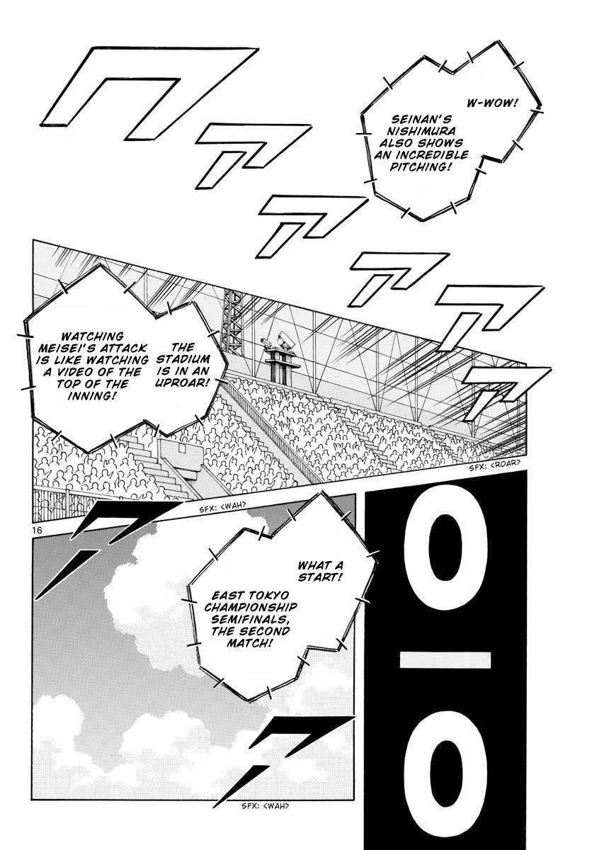 Read Mix Manga Online