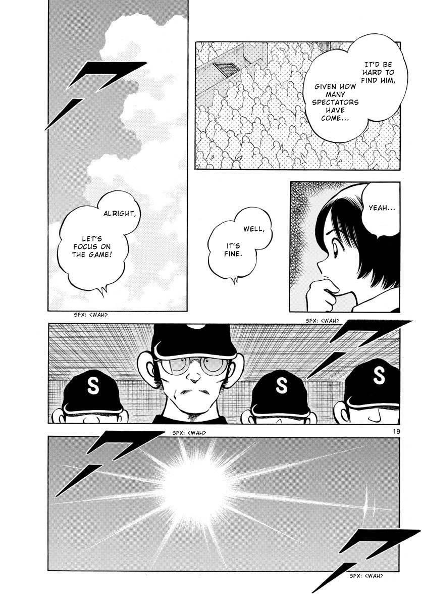 Read Mix Manga Online