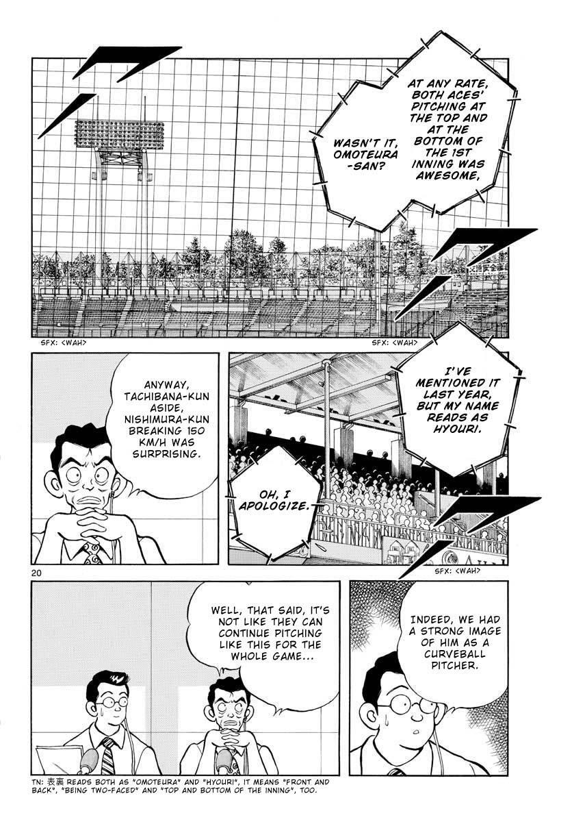 Read Mix Manga Online