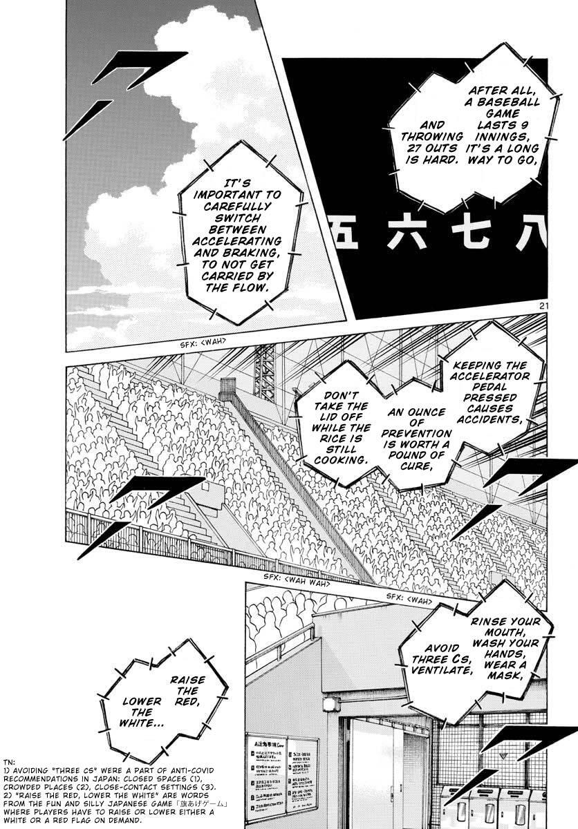 Read Mix Manga Online