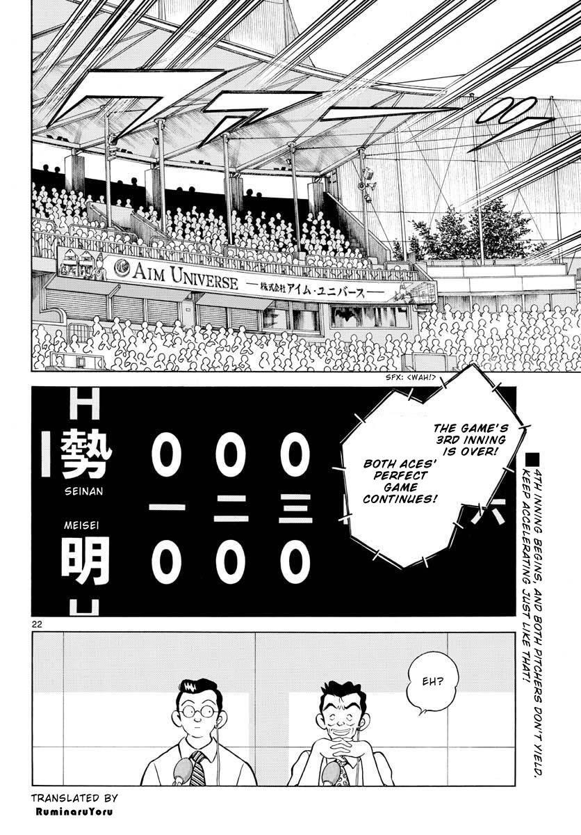Read Mix Manga Online