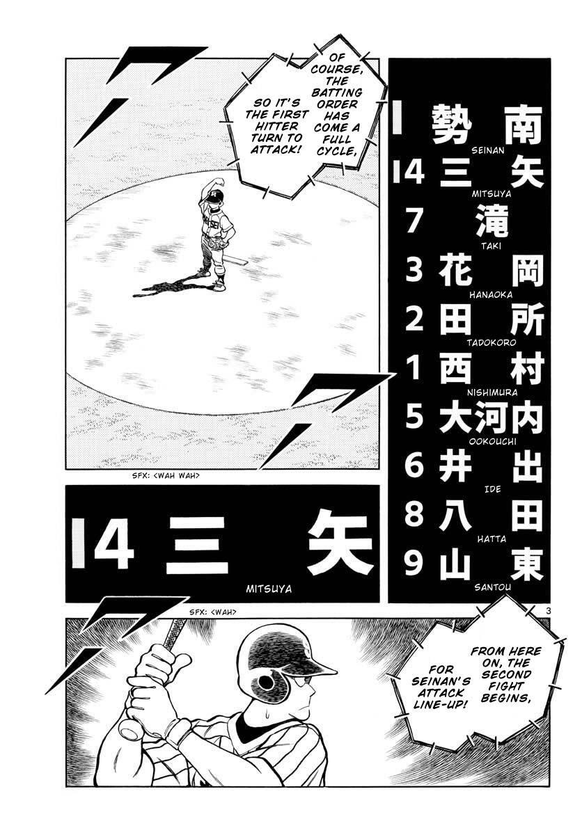 Read Mix Manga Online