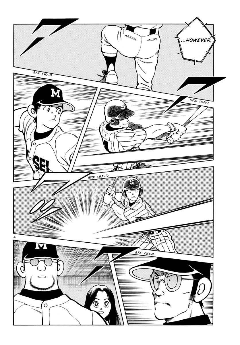 Read Mix Manga Online