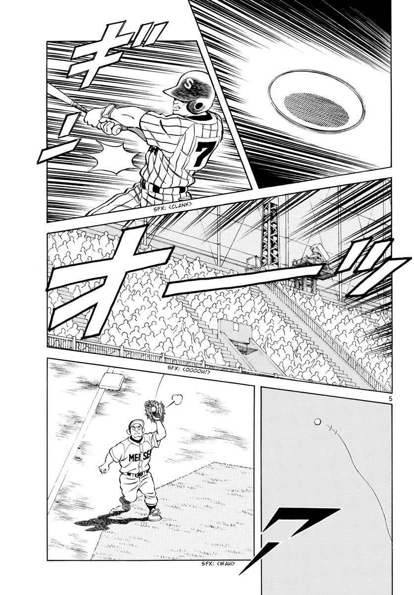 Read Mix Manga Online