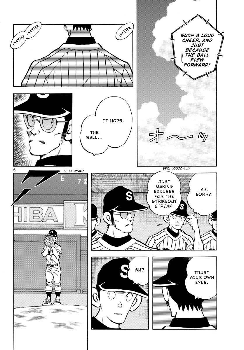 Read Mix Manga Online