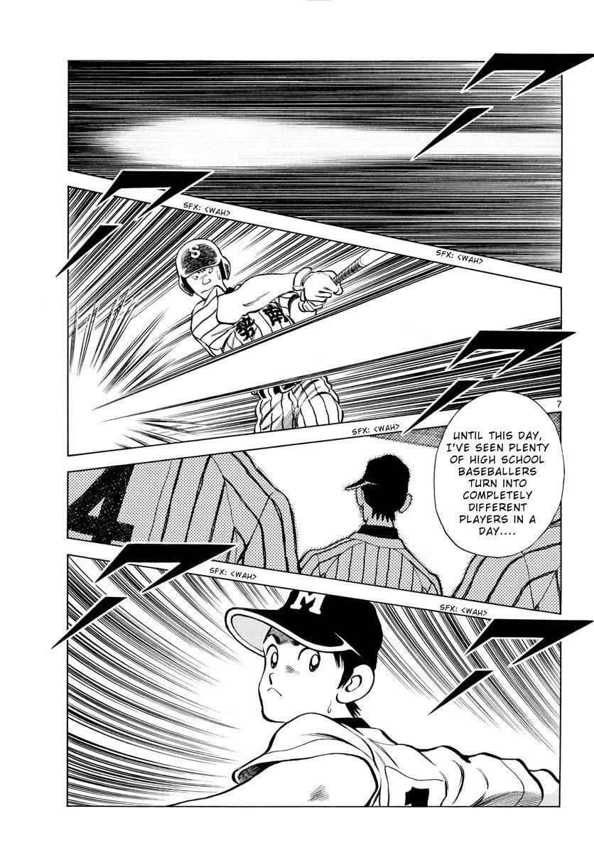 Read Mix Manga Online