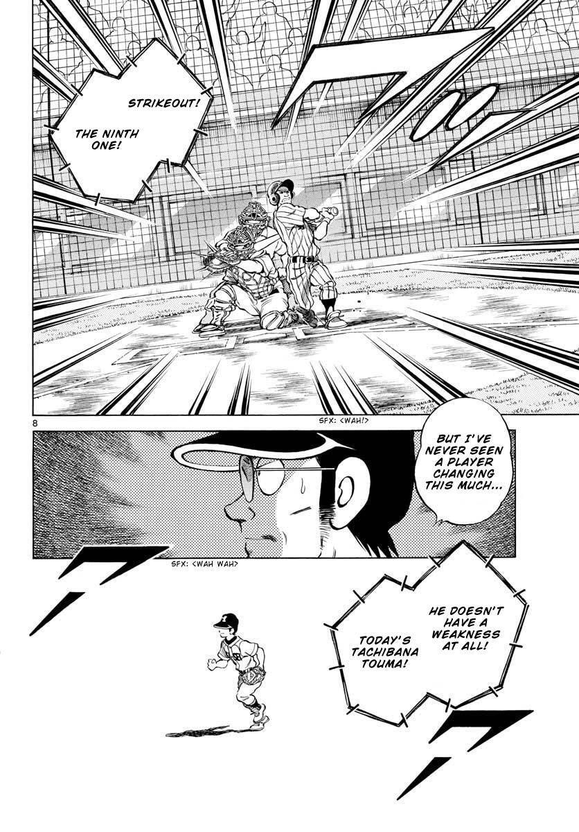 Read Mix Manga Online