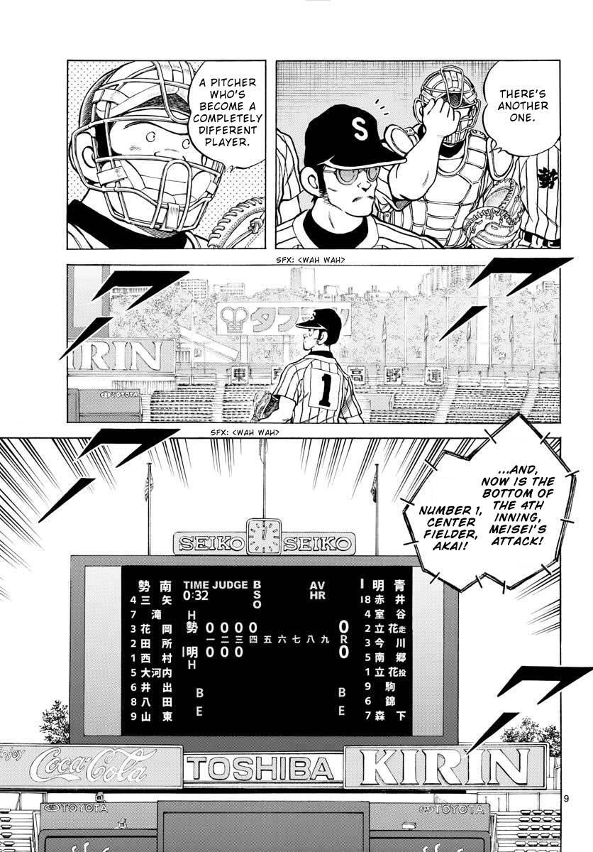 Read Mix Manga Online