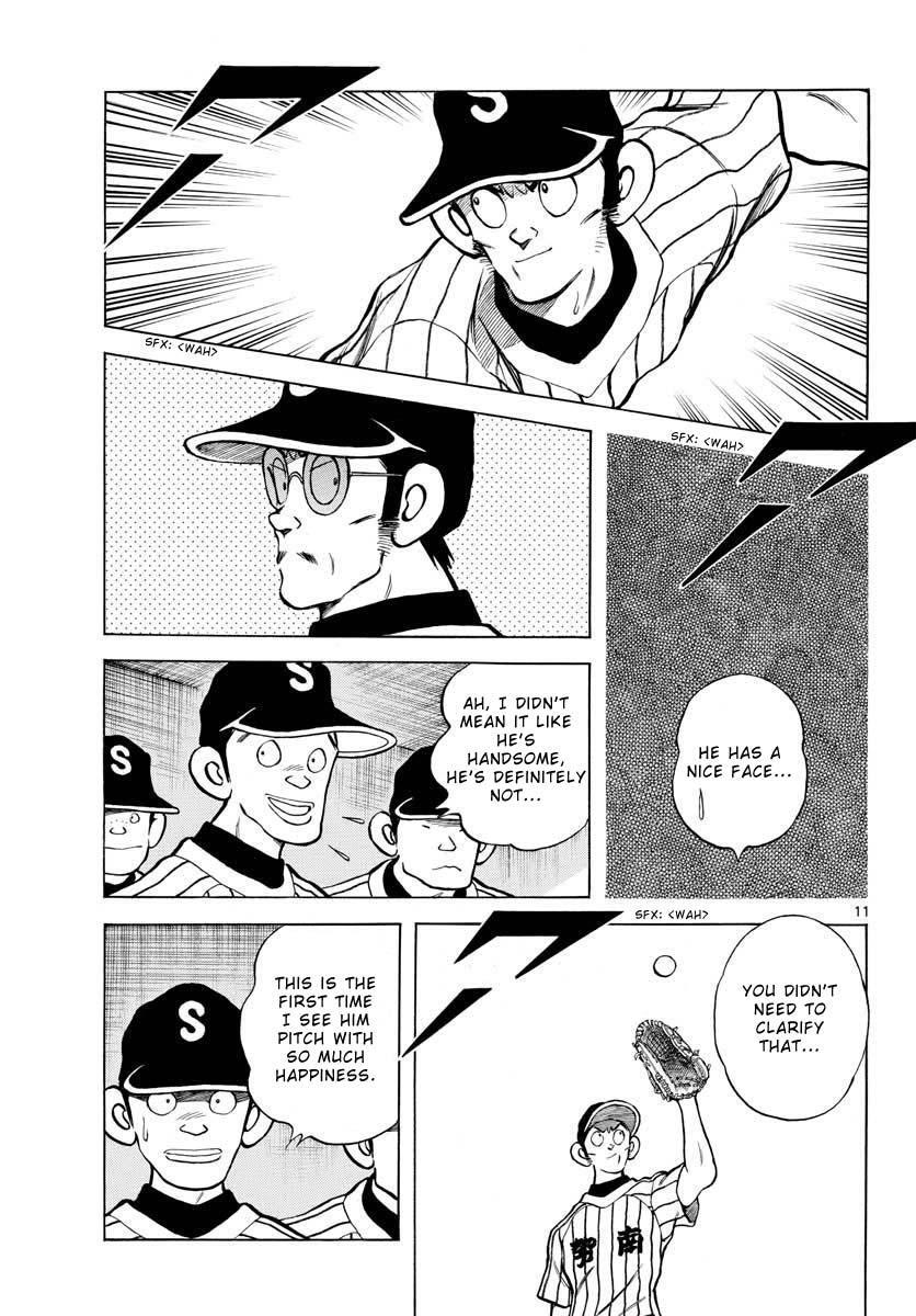 Read Mix Manga Online