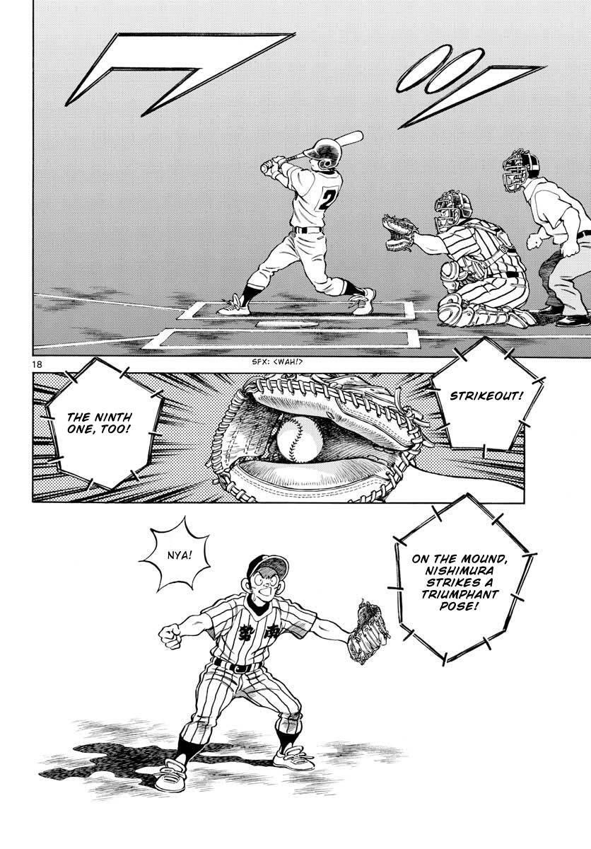 Read Mix Manga Online